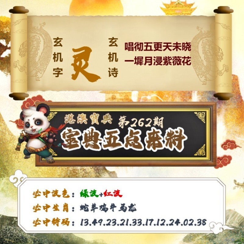 中国梦推荐